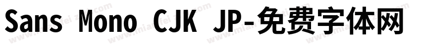 Sans Mono CJK JP字体转换